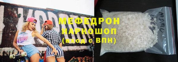 MDMA Бугульма