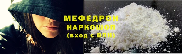 MDMA Бугульма