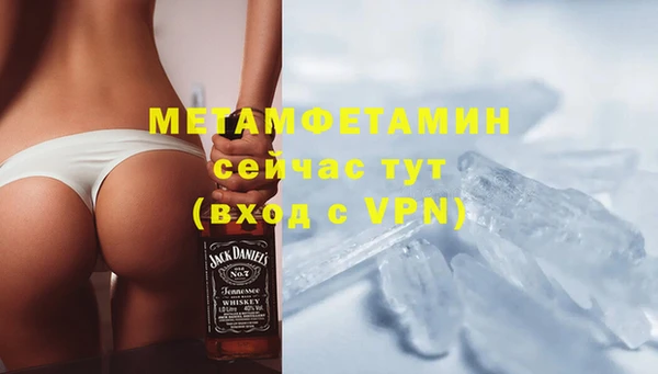 MDMA Бугульма